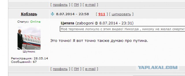 Ляшко в Славянске