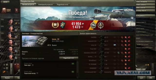 Wargaming 15