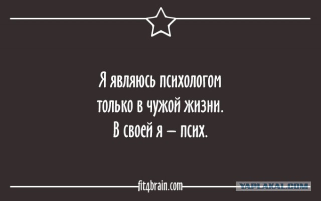 Зачем?