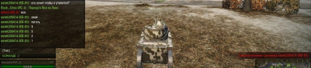 Wargaming 17