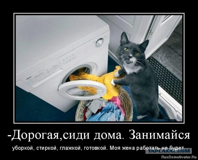 Россияне-дауншифтеры вынуждены возвращаться домой