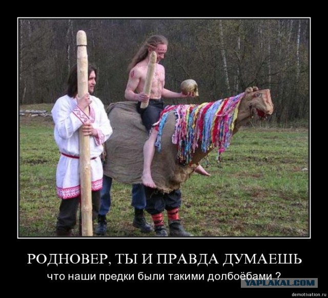 Пока в моей груди бьется русское сердце...