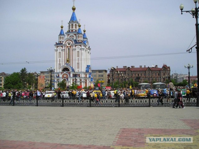 Хабаровск