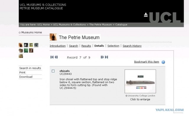 В Египте открыли некрополь Серапеум