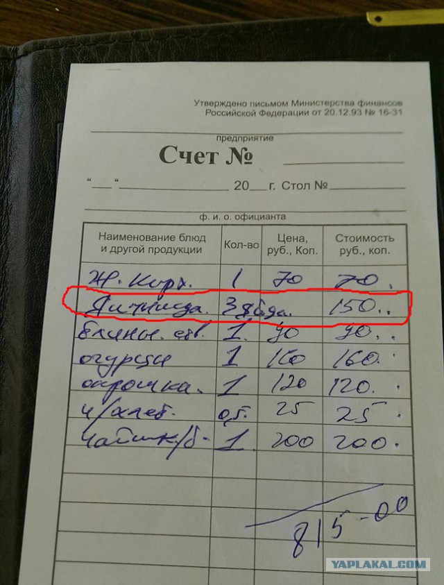Сочинские гаишники и 0,3 промилле