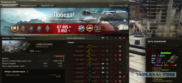Wargaming 24