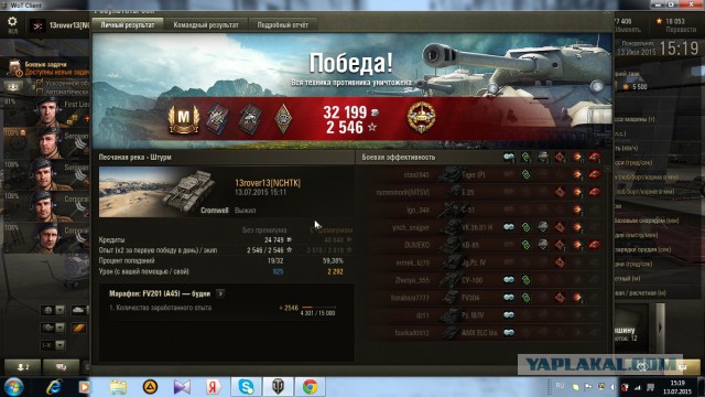 Wargaming 25!