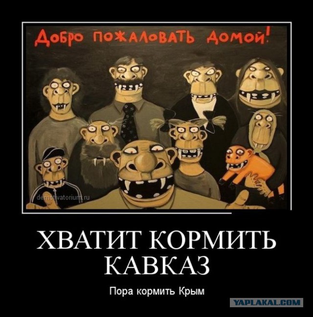 Путин: Где деньги на Крым?