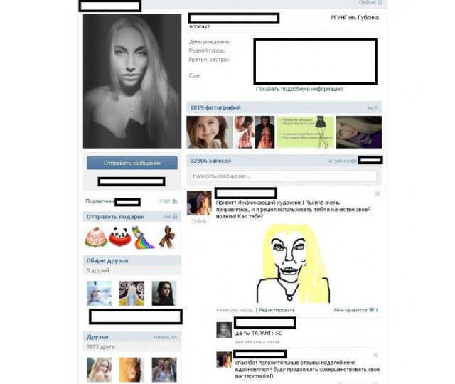 Ужасы и приколы из соцсетей 18+