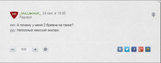 Wargaming 28