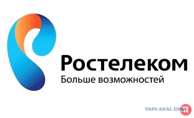 Ростелеком такой Ростелеком