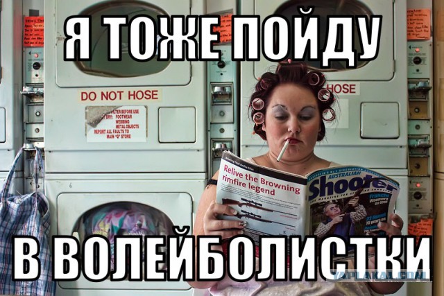 Неоспоримые причины любить женский волейбол