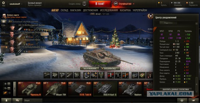 Wargaming 31