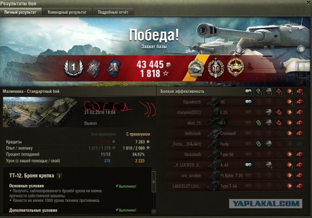 Wargaming 32