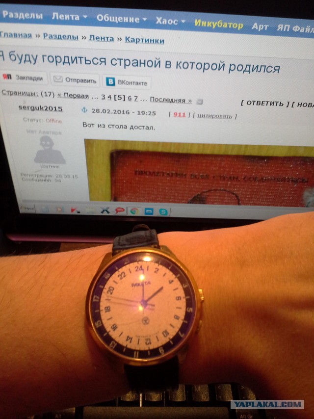 Я буду гордиться страной в которой родился