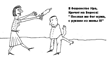 Фотожаба: комиксы!