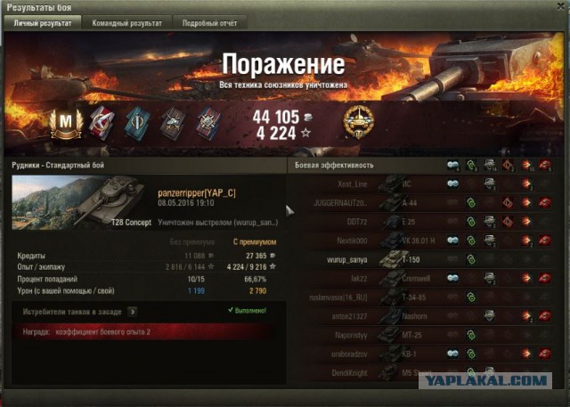 Wargaming 35