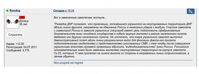 Перемирие кончилось, едва начавшись. Часть 16