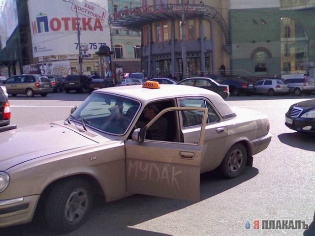 Авто приколы! Большая подборка картинок