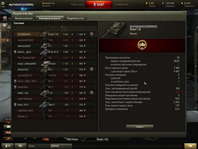 Wargaming 38
