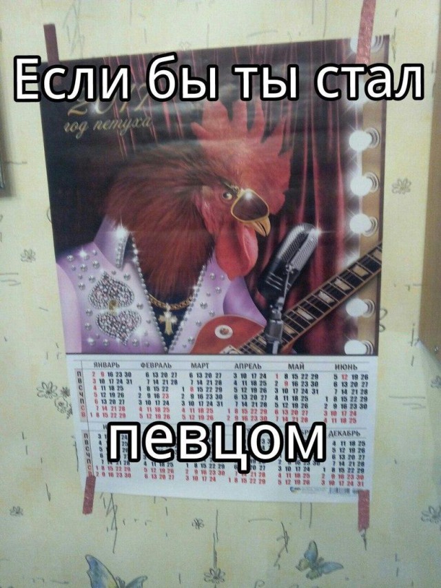 Юмор не для всех