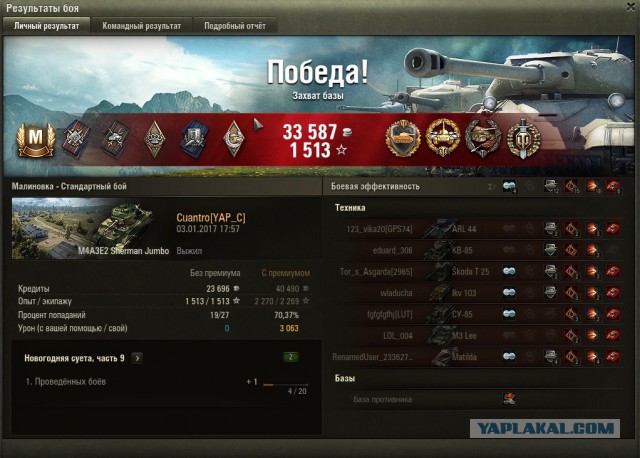 Wargaming 42