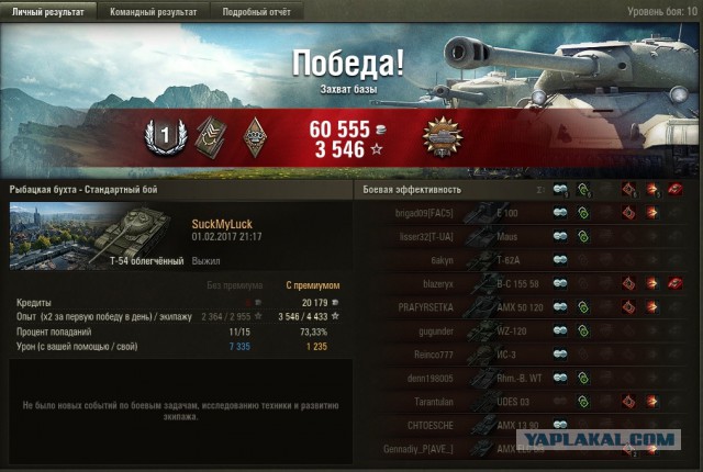 Wargaming 43