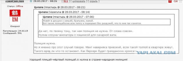 Кремль отреагировал на антикоррупционные митинги в России