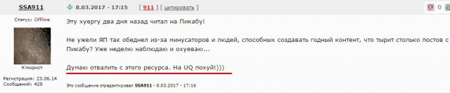 Самые «жуткие» угрозы из соц. сетей