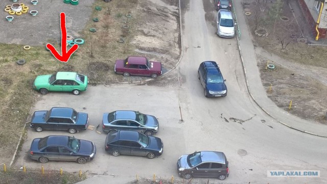 Как наказать?