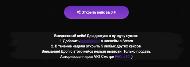 Детские "казино": как плохие люди грабят ваших детей