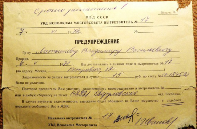 Интересные и редкие ретро-фотографии