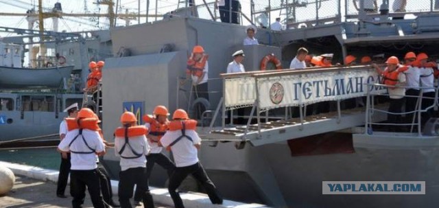 Операция Ы гетьмана Сагайдачного