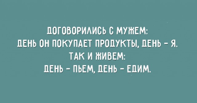 20 советов об отношениях в семье