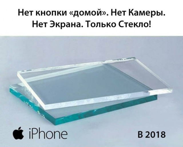 Субботняя деградация