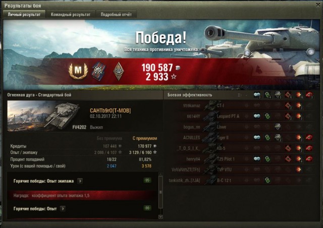 Wargaming 49