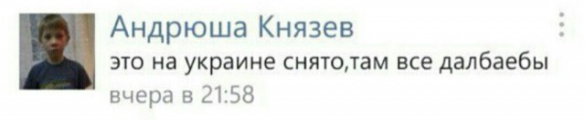 Парасюк возле Рады дал пинков Галетею.