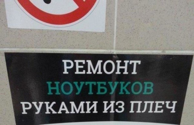 Непревзойденная смекалка ремонтников техники