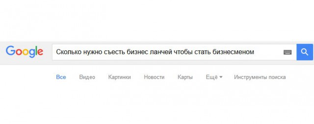Тупик эволюции