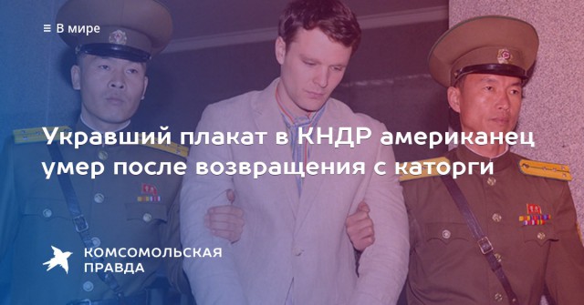 Ким Чен Ын тот еще троль
