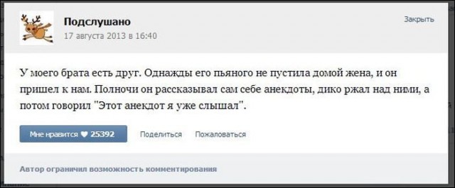 Подборка разного из сети