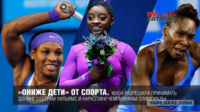 Твоё лицо, когда выходил играть против ОАР, а это оказались русские!