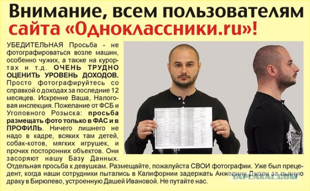 Немного веселых картинок из этих наших интернетов