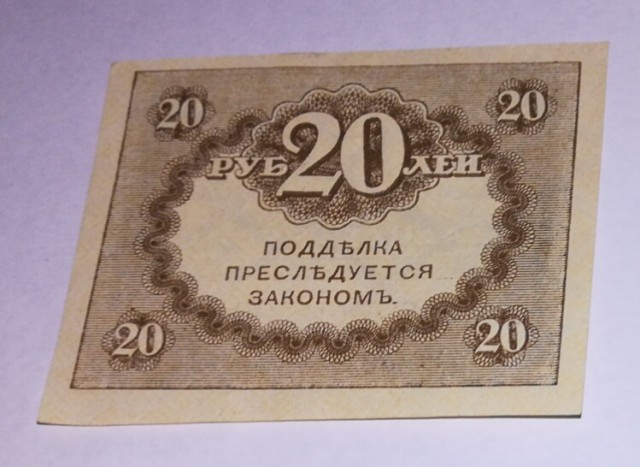 Нумизматы ЯПа, объединяйтесь!