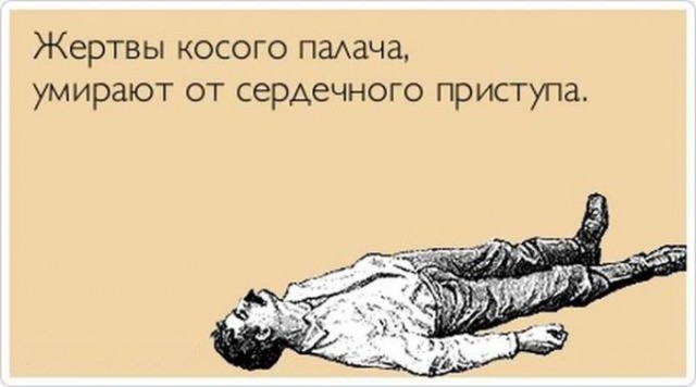 Немного текстовых картинок с неоднозначным содержанием. Часть 2