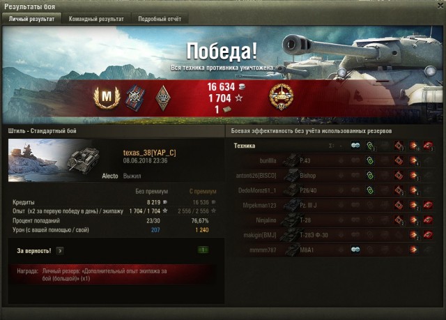 Wargaming 53