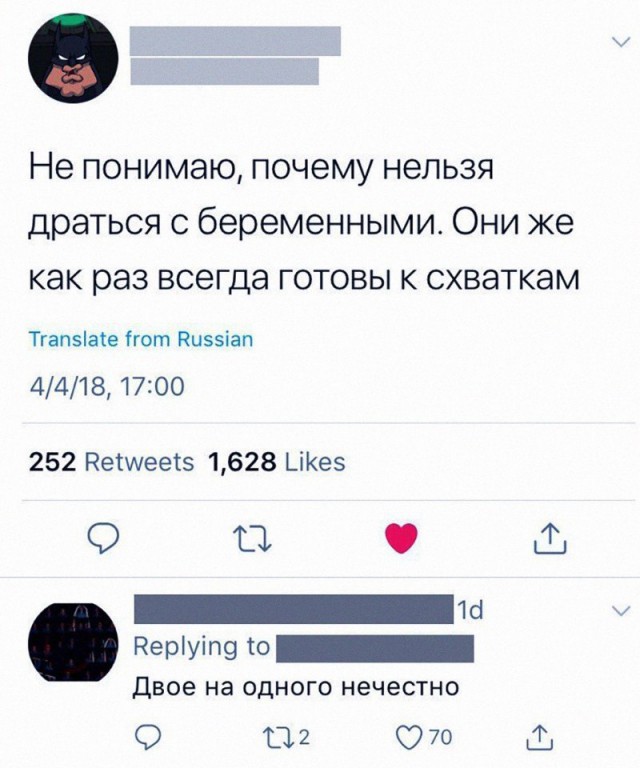 Веселье тёмных сил в эти выходные