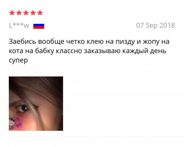 Отзывы на Aliexpress на которых видно, что очень припекает