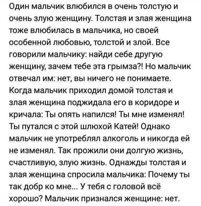 Нестандартный юмор