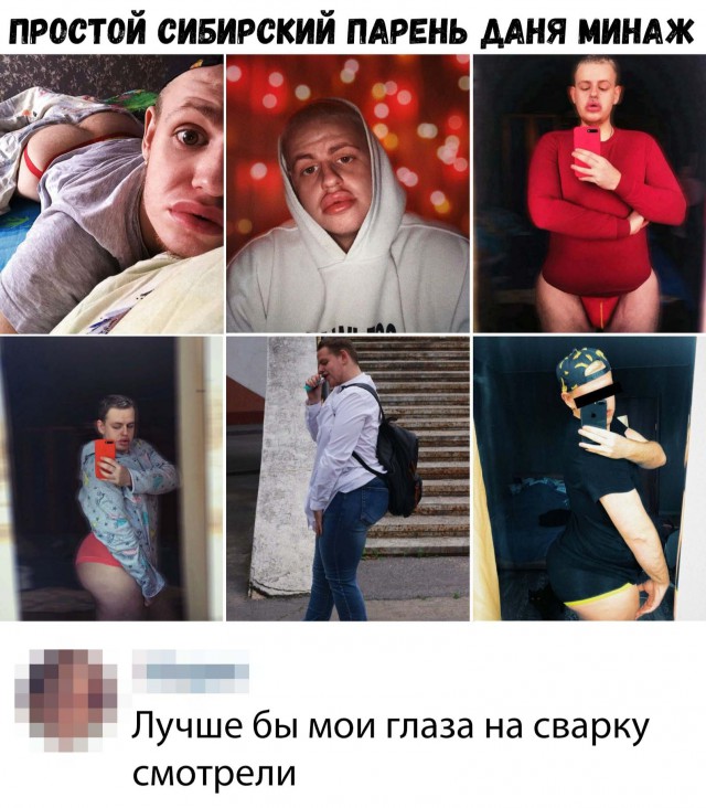 Нестандартный юмор
